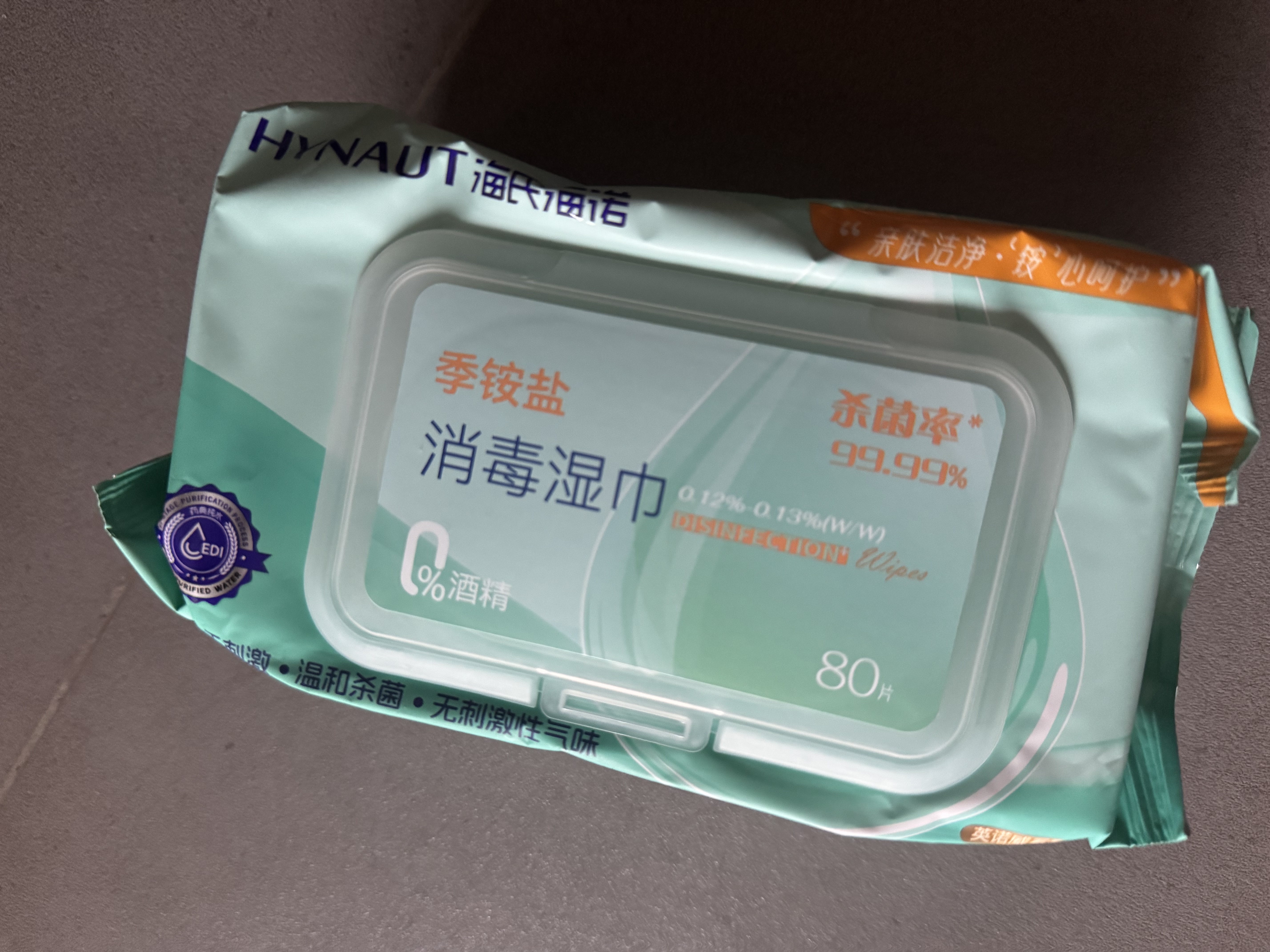 海氏海诺季铵盐杀菌湿巾无酒精99.99%杀菌率加大加厚80片*3包 实拍图