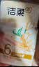 洁柔抽纸 繁花系列3层100抽*6包 可湿水面巾纸 柔韧卫生纸 提装纸巾 实拍图
