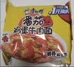 康师傅 方便面 经典番茄鸡蛋牛肉面五连包115g*5 泡面袋装速食 方便食品 实拍图