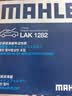 马勒（MAHLE）带炭PM2.5空调滤芯LAK1282(君威君越迈锐宝XL昂科威英朗探界者CT5 实拍图