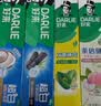 好来（DARLIE）原黑人超白茶薄荷牙膏清新口气去黄去臭去牙渍茶香健齿7支共800g 实拍图