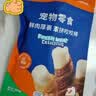 LEGENDSANDY蓝氏狗狗零食磨牙棒鸭肉鸡肉双拼奖励训练洁齿零食耐啃咬咬棒100g 实拍图