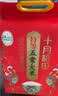 十月稻田 绿色食品 五常大米 10斤(香米 东北大米 5kg/公斤) 实拍图