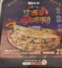 七鲜私厨安格斯牛肉芝士卷饼180g*3早餐营养半成品儿童面点馅饼速食 实拍图