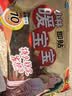 暖宝宝小林制药暖宝宝贴32片自发热暖贴暖宫贴生理期痛经 护腰暖腰贴 实拍图