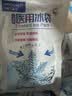 海氏海诺一次性医用冰敷袋速冷双眼皮消肿便携速冷退烧开学军训必备20袋 实拍图