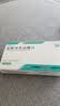 [达新宁]盐酸决奈达隆片 400mg*20片/盒 2盒装 实拍图