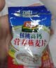 智力核桃高钙燕麦片700g营养早餐代餐即食澳洲复合营养麦片 热冲麦片 实拍图