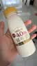 每日鲜语鲜牛奶4.0g蛋白质 211ml*6 家庭必备  巴氏杀菌乳 低温奶 实拍图