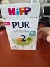 喜宝（HiPP）欧盟有机奶粉德国至纯版 2段 500g 原生乳脂高营养 全脂更扛饿 实拍图