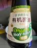 爷爷的农场有机喷雾核桃酱油100ml 减盐儿童宝宝调味 赠婴儿辅食谱配料干净 实拍图