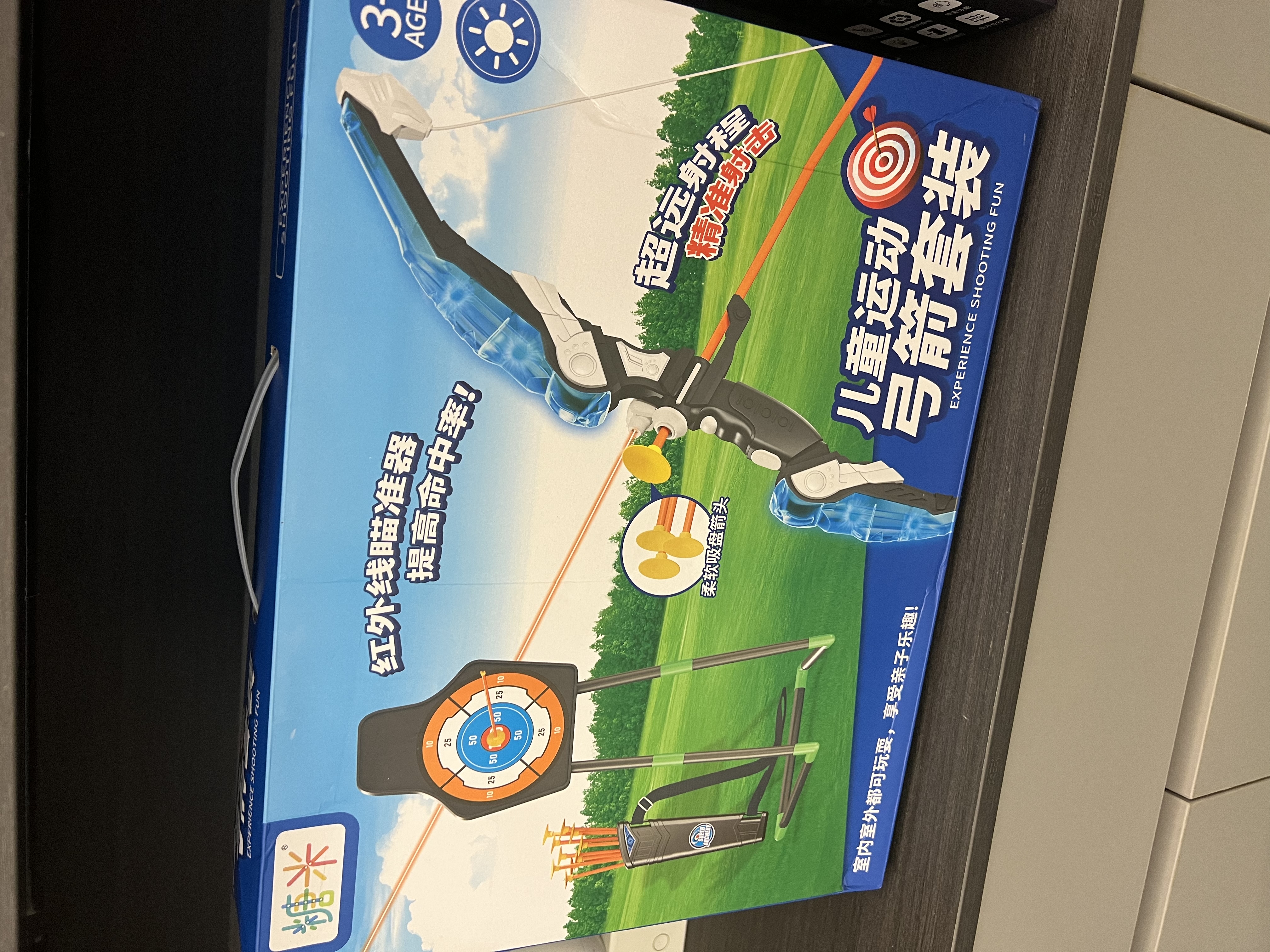 斯纳恩（Snaen）儿童弓箭玩具男女孩射击吸盘标靶亲子互动6-12岁生日礼物 实拍图