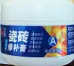 立邦 瓷砖修补膏地砖陶瓷膏小坑裂缝瓷砖釉面浴缸洗手盆马桶粘胶修复 瓷白100G(A+B) 组 实拍图