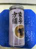 方家铺子乌梅干280g精选黑梅无硫熏生吃泡水酸梅汤 实拍图