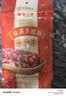 皇上皇福满多腊肠广式香肠广东腊味广州特产煲仔饭腊肠200g 实拍图