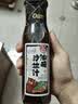 百利油醋汁沙拉酱蔬菜水果凉拌汁0脂肪0蔗糖日式和风口味250g 实拍图