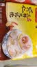 湾仔码头上海风味虾仁三鲜大馄饨400g20只云吞夜宵速食馄饨儿童早餐半成品 实拍图