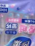 妙洁 塑料一次性杯子 茶水太空航空食品级透明加厚 108只*240ML 实拍图