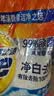 汰渍净白去渍洗衣粉柠檬清新10斤装 强效去渍 大袋批发非皂粉家庭装 实拍图