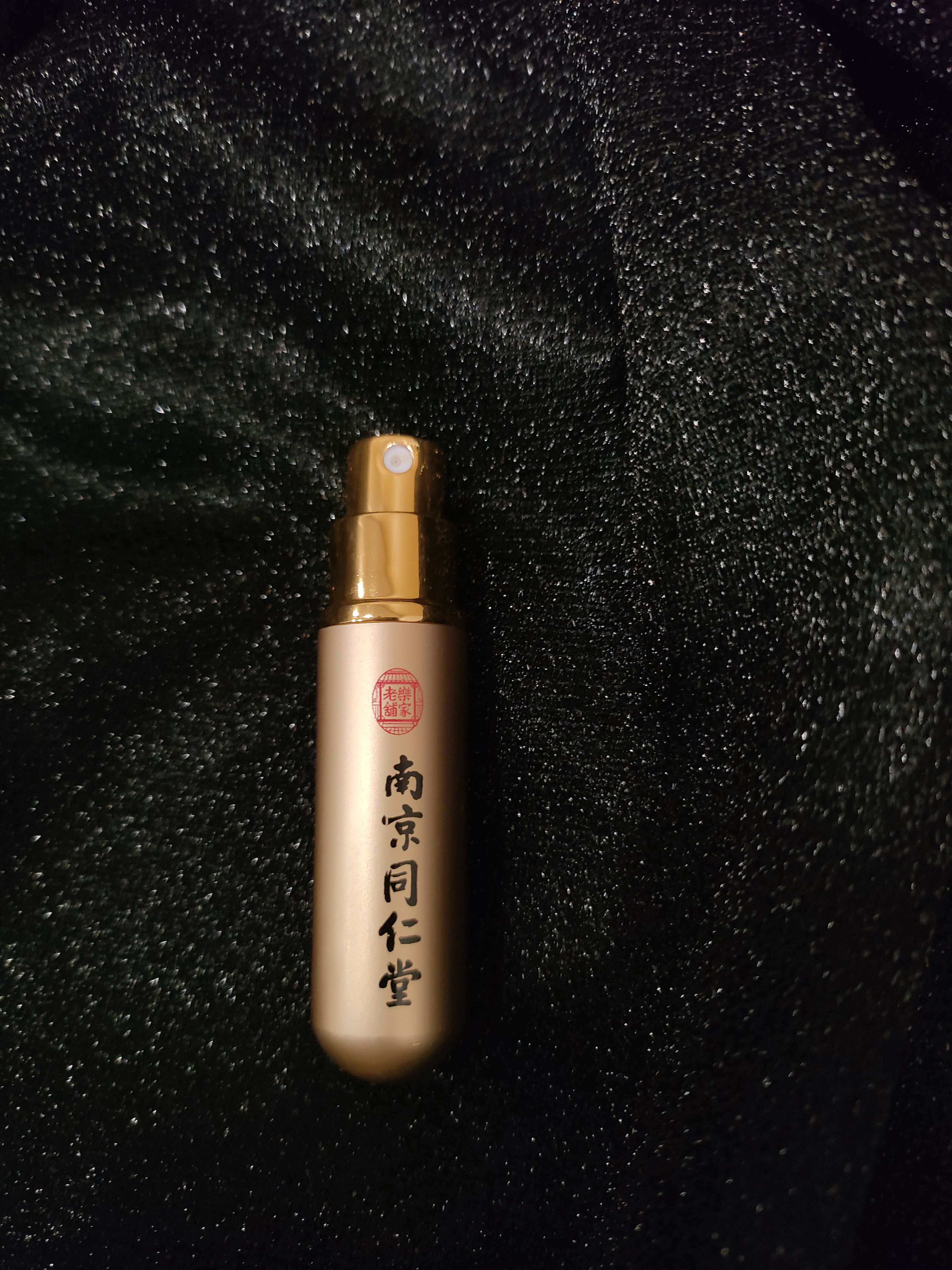 南京同仁堂淫羊藿成人套餐延迟时间持久不射补肾壮阳早泄龟头敏感用手过度 【整晚猛冲】可搭男人房事特硬药金枪持久不倒情趣用品 延时喷雾延迟喷剂射精快久插专用增大增粗增长变硬 实拍图