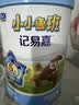 君乐宝小小鲁班 配方升级5大智慧营养高钙4段儿童配方奶粉3周岁 800g*1 实拍图