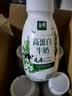 伊利金典4.4g高蛋白牛奶整箱 250ml*10瓶  中秋礼品礼盒装 实拍图