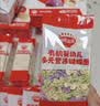 秋田满满有机婴儿面条【560g】宝宝面条 原味+牛肉番茄+蝴蝶面 12月+ 实拍图