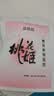 东阿阿胶桃花姬阿胶糕180g礼袋款中秋礼品 送长辈女礼品营养品礼物 实拍图