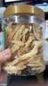 京东京造香烤鱿鱼条丝420g海味下酒小鱼干仔即食鱼零食孕妇海鲜青岛特产 实拍图
