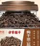 方家铺子中华老字号梅干菜500g/罐装干净少沙梅菜扣肉下饭菜特级 实拍图
