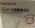 三诺AI升级爱看I3动态血糖仪免扎手家用医用精准持续血糖监测量2盒装 实拍图