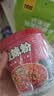 海底捞酸辣粉 冲泡粉丝免煮酸辣粉免煮早餐夜宵米线零食酸辣味144g 实拍图