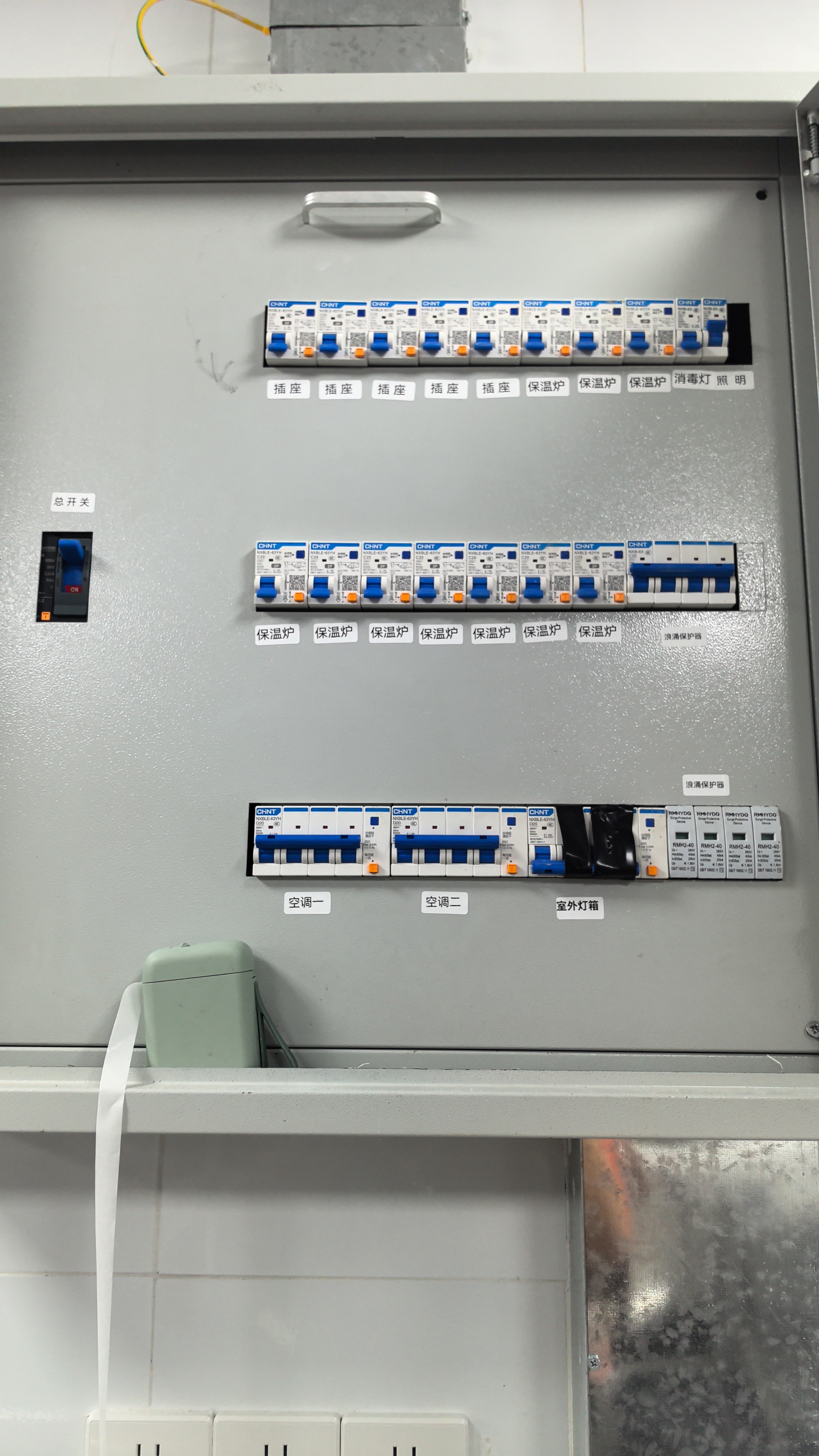 得力（deli）标签打印机 家用手持便携式 小型热敏打价格价签智能标签机便签名字打字防水姓名贴透明贴纸打印机 薄荷绿【手撕切纸】2卷白色标签纸含测试纸 实拍图