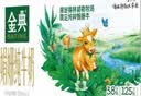 伊利金典双限定娟姗纯牛奶锡林郭勒牧场250ml*12中秋礼品礼盒装 实拍图