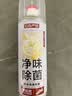 巨奇（JUQI）鞋子除臭杀菌喷雾银离子消毒除脚臭脚气喷雾球鞋除臭剂260ml4瓶 实拍图