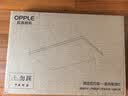欧普照明（OPPLE）吸顶灯简约可调色LED护眼照明灯具灯饰凝月呵护光客厅大灯 包安装 实拍图