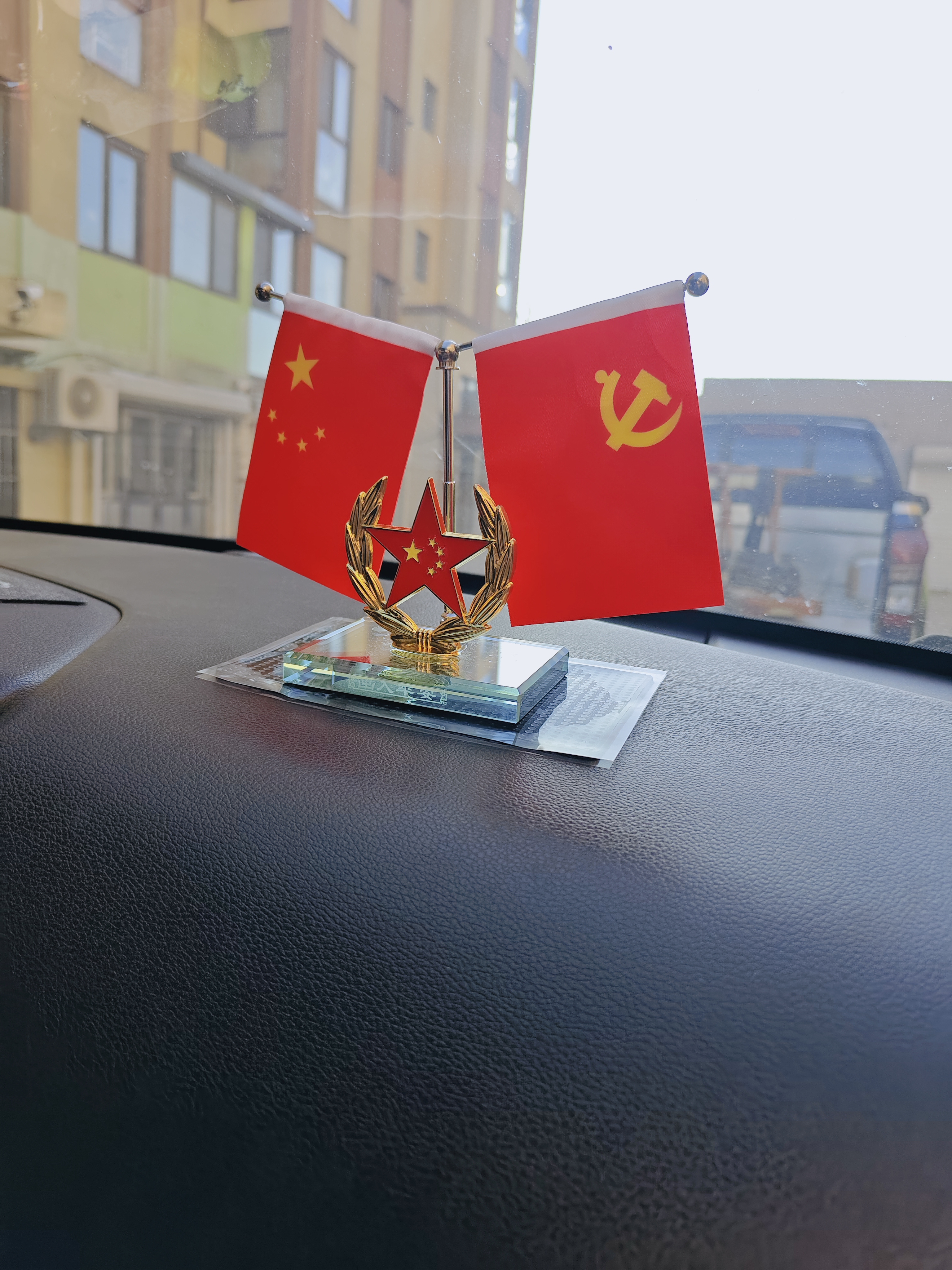 迪加伦车载爱国旗红旗精美摆件创意香水座车内装饰汽车中控台办公会议室 实拍图