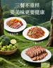 蒙特曼内蒙古原切去骨肋条 净重3斤 新鲜生鲜黄牛肉健身轻食炖煮烧食材 实拍图