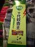 地依猫强力灭蚊蝇香150支(檀香型)艾草户外蚊蝇药驱蚊香灭苍蝇畜牧神器 实拍图
