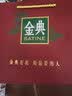 伊利金典纯牛奶 250ml*12盒 3.6g乳蛋白原生高钙中秋礼品礼盒装 实拍图