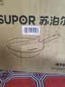 苏泊尔（SUPOR）无涂层炒锅家用老式铁锅防锈炒菜锅32cm明火电磁炉通用 EC32AZT01 实拍图