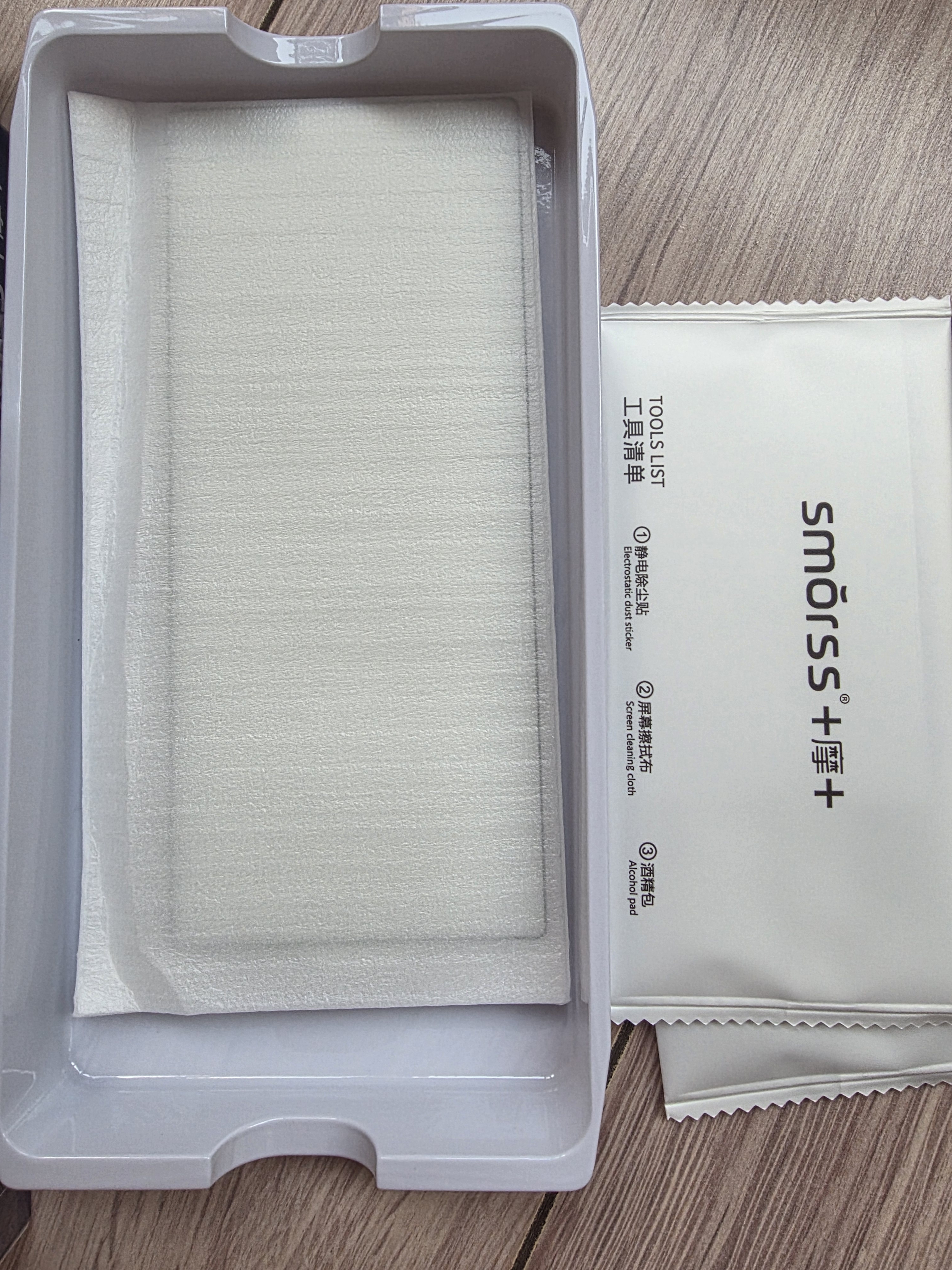 Smorss【2片】适用三星zfold7钢化膜折叠屏GalaxyZFold7手机膜 高清全屏覆盖防摔抗指纹保护前膜-外屏膜 实拍图
