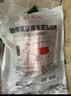 得利斯 黑猪去皮五花肉净重2斤  猪肉生鲜 黑猪肉 五花肉 烤肉烧烤 实拍图