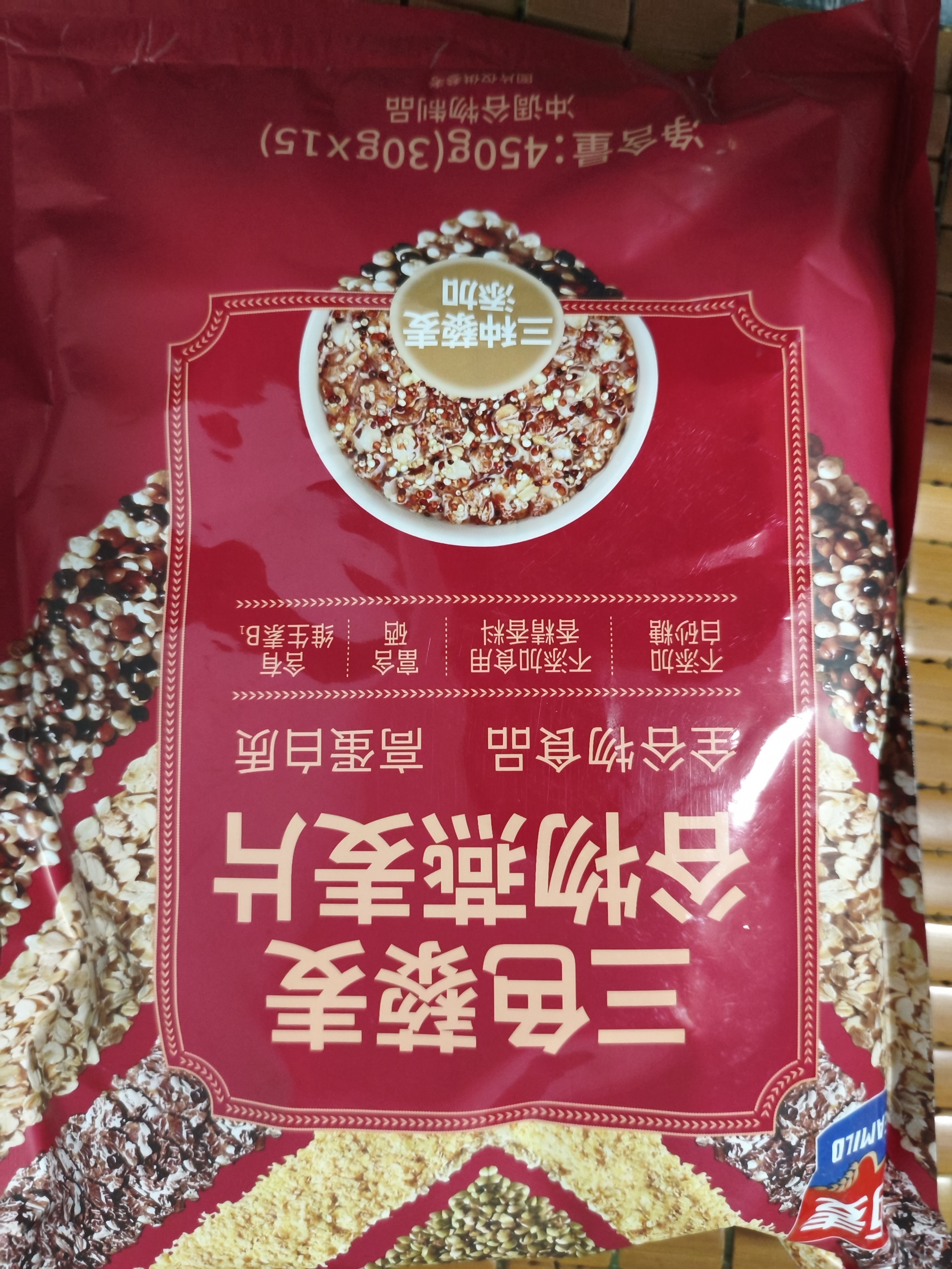 西麦三色藜麦混合谷物燕麦片450g 营养早餐冲饮谷物无额外添加蔗糖 实拍图