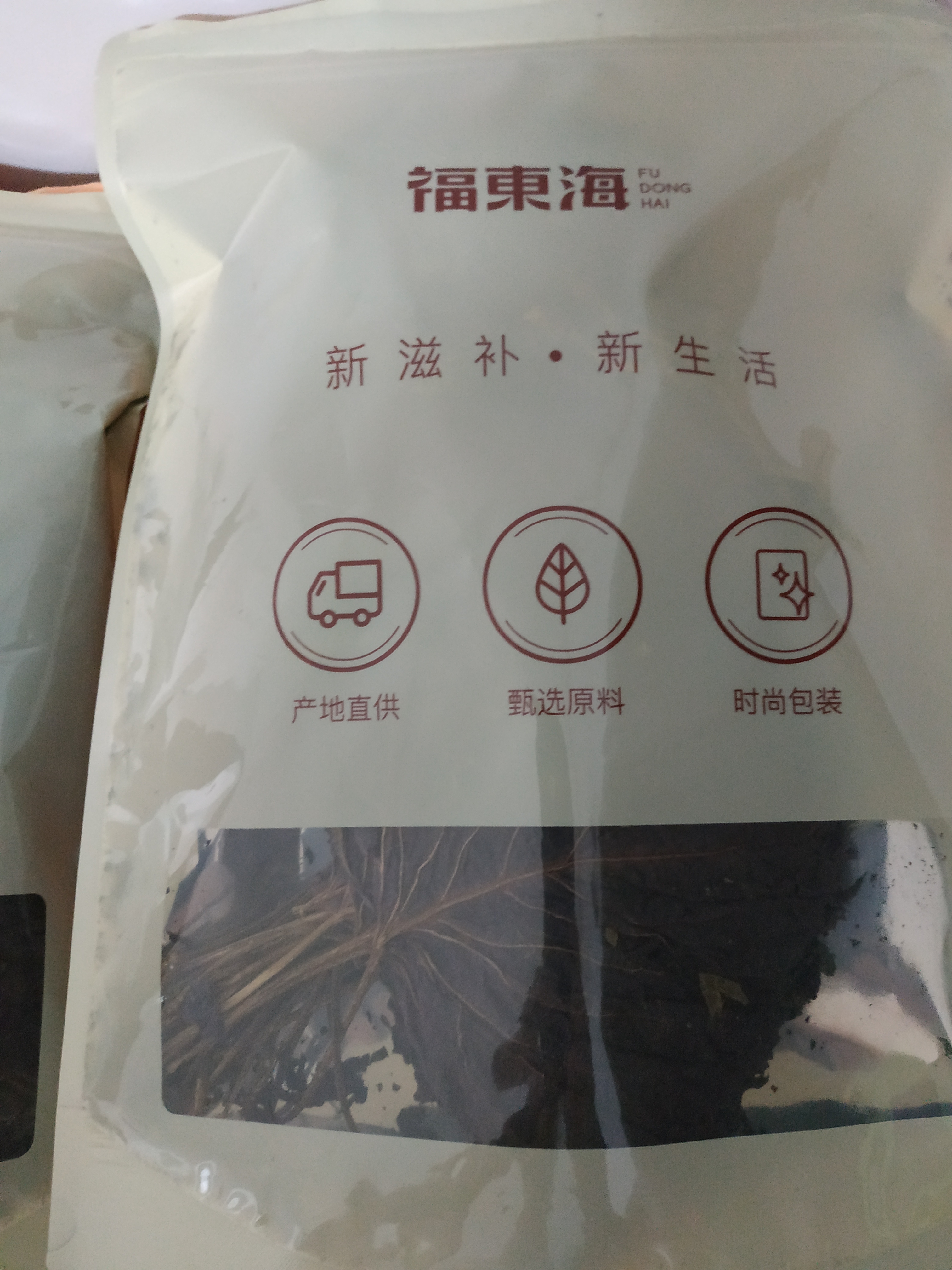 福东海 紫苏叶300g 紫苏叶茶 干紫苏籽子叶 甘草陈皮花草茶泡水养生茶饮 实拍图