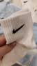 耐克（NIKE）正品NIKE耐克袜子纯棉男女跑步运动篮球袜中长筒四季款透气毛巾底 【四季款】【3双白色】【中筒款】 L码（42-46鞋码） 实拍图