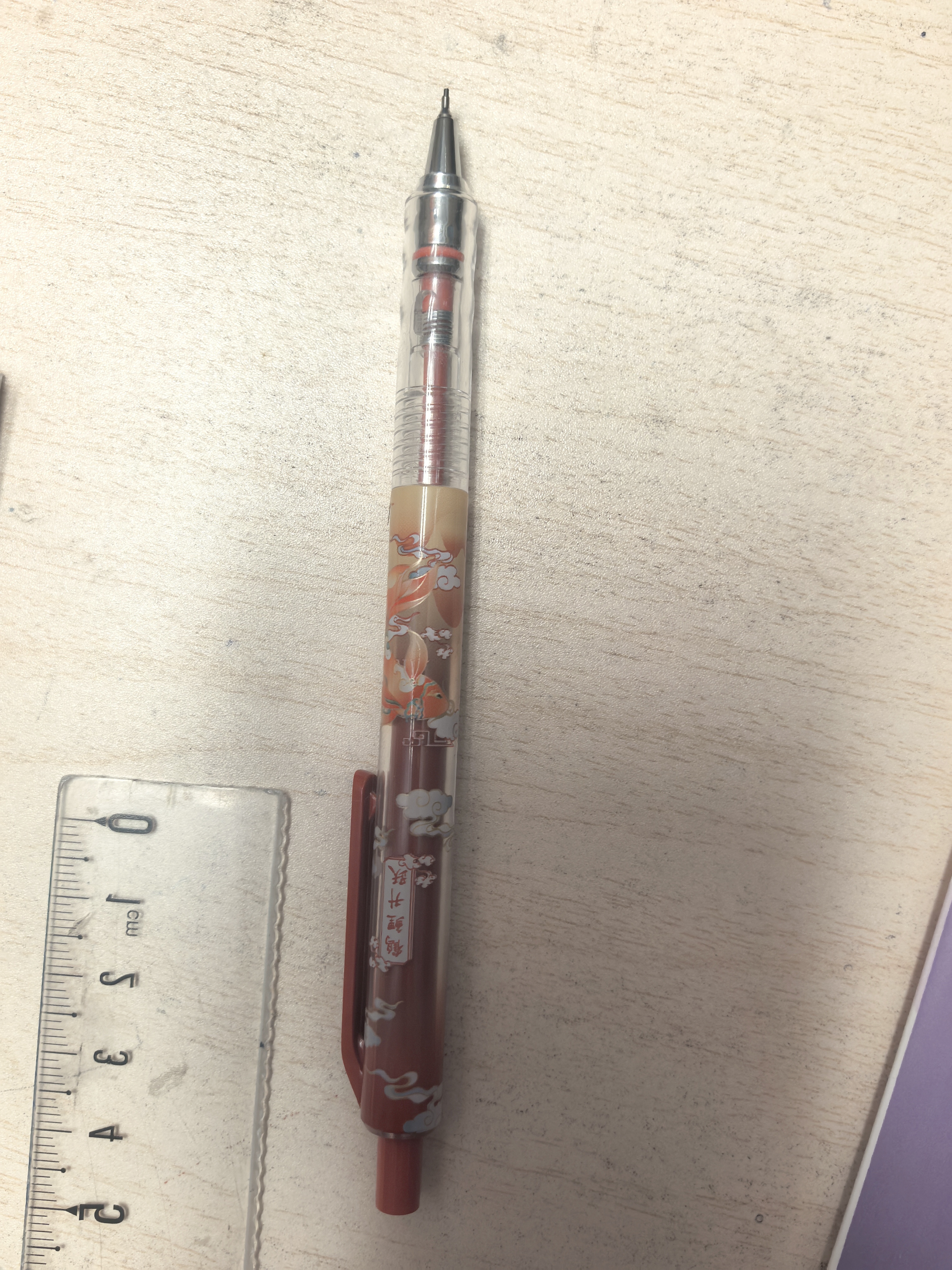 晨光文具自动铅笔锦鲤0.7mm 【单支随机色】学生开学备考必备书写作图专用AMPJ3510 实拍图