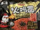 白象【孙颖莎同款】方便面火鸡面黑金玫瑰奶油迷你杯5杯+键盘贴1.47kg 实拍图