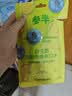 参半便携漱口水随时清新深层清洁凤梨蓝莓+阳光西柚 12ml*20条 实拍图