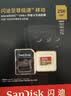 Sandisk闪迪128GB TF(MicroSD)内存卡4K极速金卡A2 V30 U3兼容大疆Pocket3/4P/Action 6运动相机/无人机存储卡 实拍图